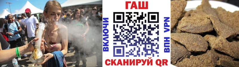 Купить наркотики Иланский ТГК  Канабис  Меф  ГАШИШ 
