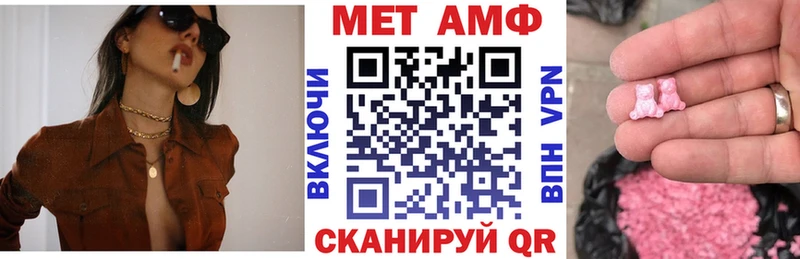 наркошоп  Иланский  Амфетамин 97% 