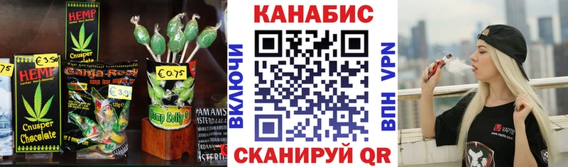 Cannafood марихуана  закладка  Иланский 