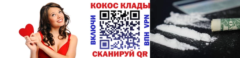 Кокаин Колумбийский Иланский