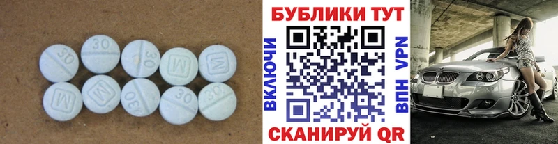 Экстази диски  Иланский 