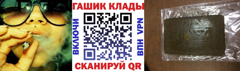 гидра как зайти  Иланский  ГАШИШ индика сатива 