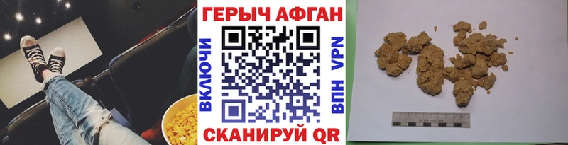 Героин VHQ гидра маркетплейс Иланский даркнет сайт