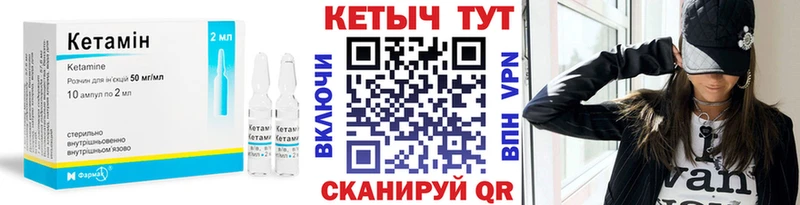 мориарти официальный сайт  Иланский  Кетамин ketamine 