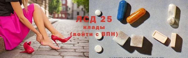 спайс Алексин