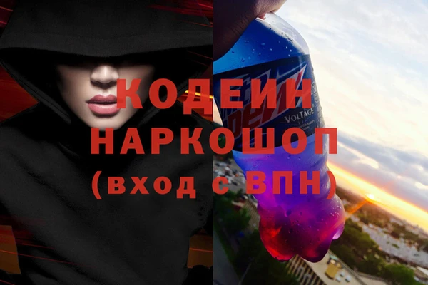 спайс Алексин