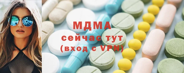 эйфоретик Алексеевка