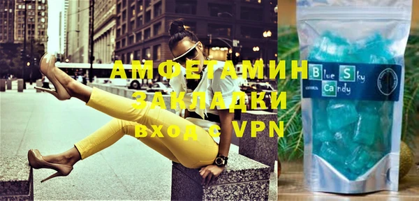 эйфоретик Алексеевка