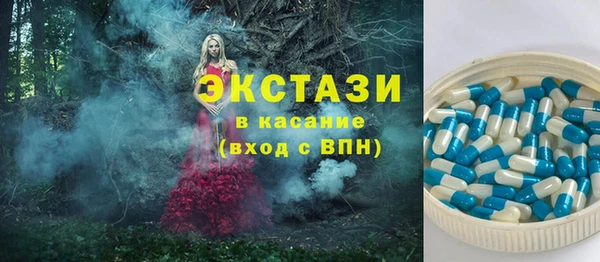 спайс Алексин