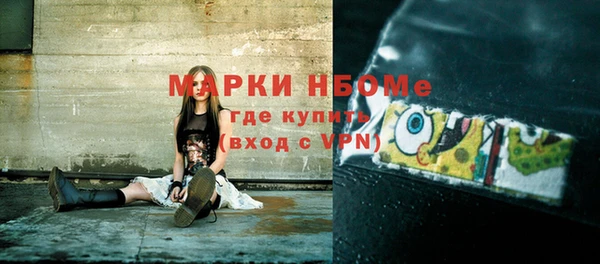 спайс Алексин