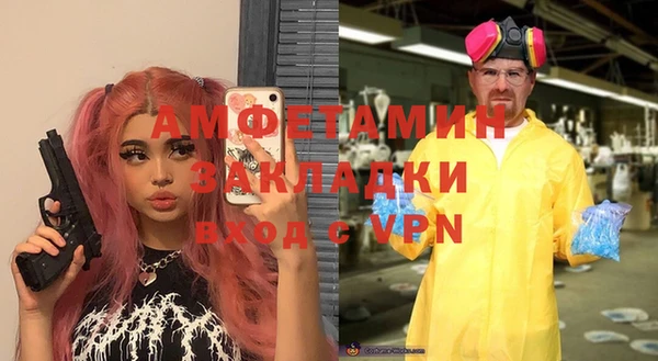 эйфоретик Алексеевка