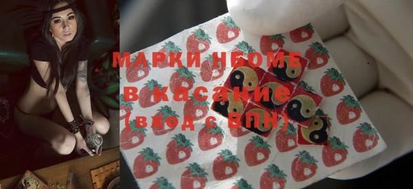 спайс Алексин