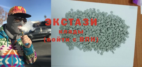 спайс Алексин