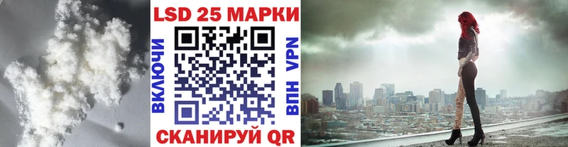 ЛСД экстази кислота  Иланский 