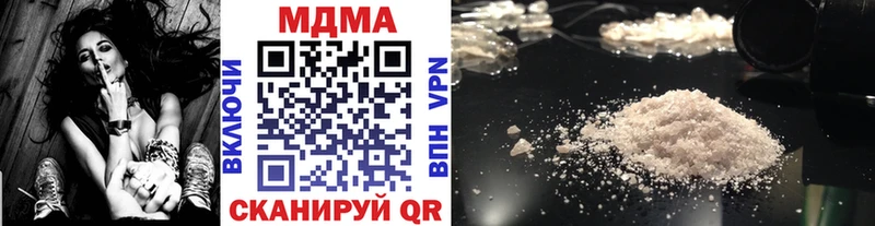 omg онион  купить наркоту  Иланский  МДМА VHQ 