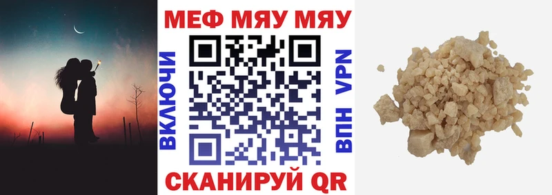 Меф VHQ  дарнет шоп  Иланский 