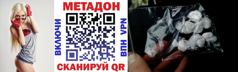 купить   Иланский  МЕТАДОН VHQ 