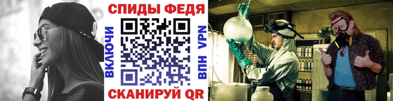 МЕТАМФЕТАМИН кристалл  сколько стоит  Иланский 