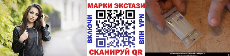 кракен маркетплейс  дарнет шоп  Иланский  Наркотические марки 1,5мг 