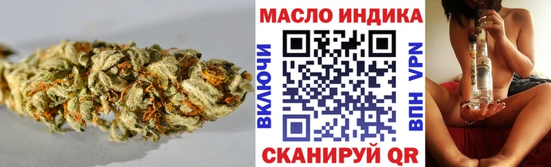 где купить наркотик  Иланский  ТГК THC oil 