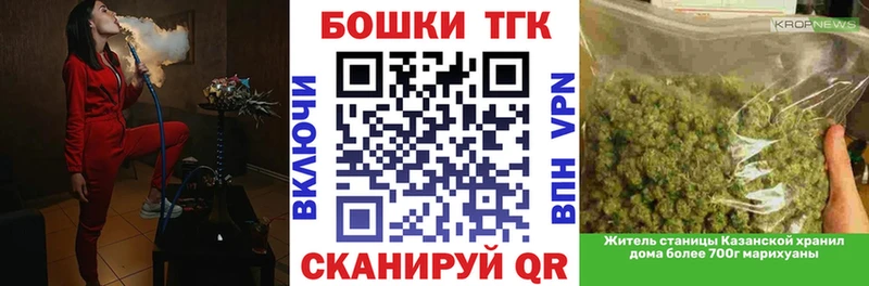 кракен маркетплейс  Иланский  Бошки Шишки тримм 